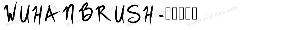 WUHAN BRUSH字体转换